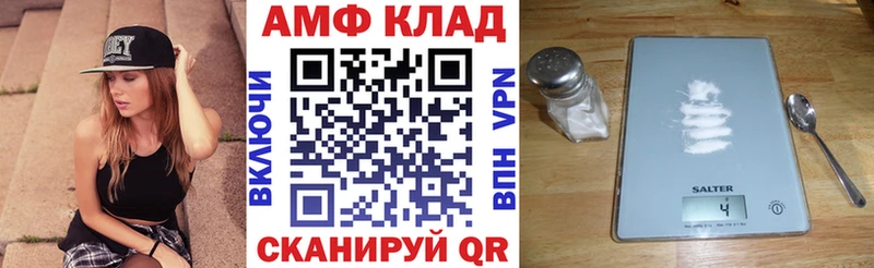 АМФ Premium что такое Карпинск
