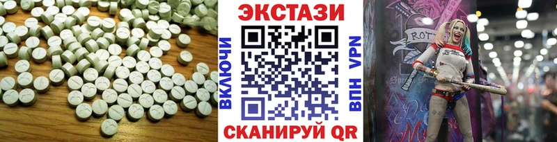 Ecstasy Punisher  Карпинск 