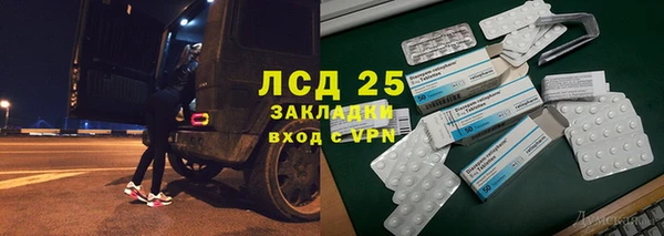 каннабис Беломорск