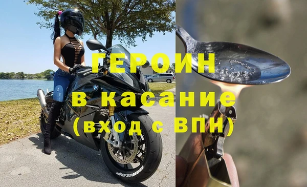 синтетический гашиш Богородицк