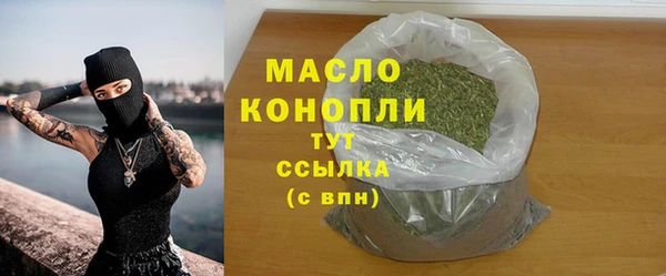 каннабис Беломорск