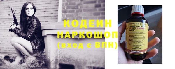 дистиллят марихуана Каменск-Шахтинский