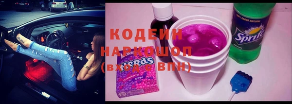MESCALINE Богданович