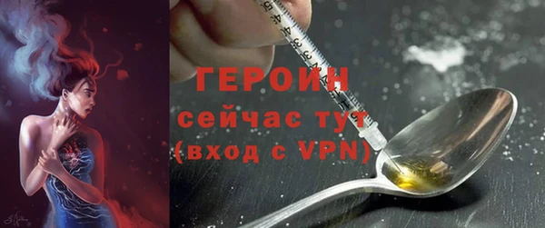 круглые Богородск