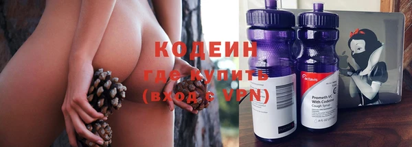 ALPHA PVP Каменногорск