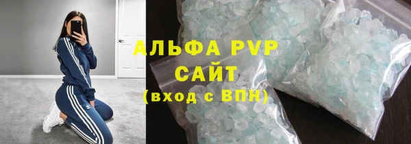 каннабис Беломорск