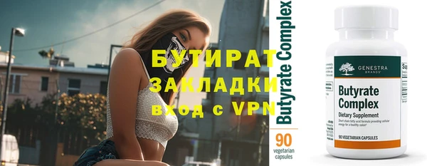 ALPHA PVP Белокуриха