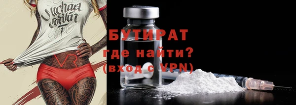 синтетический гашиш Богородицк