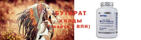 синтетический гашиш Богородицк