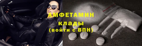 каннабис Беломорск