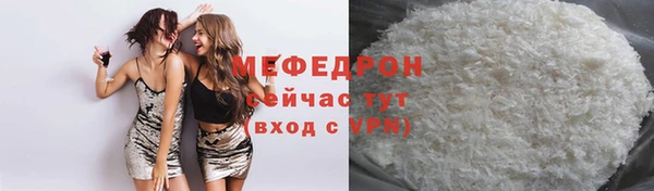 ALPHA PVP Белокуриха