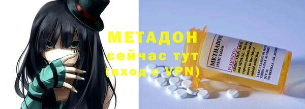 ALPHA PVP Белокуриха