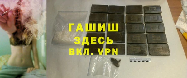 ALPHA PVP Белокуриха