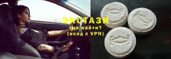 каннабис Беломорск