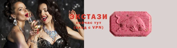 синтетический гашиш Богородицк