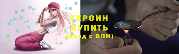 синтетический гашиш Богородицк