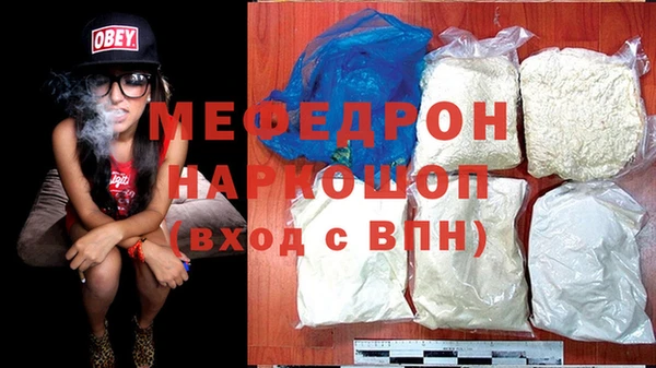 MESCALINE Богданович