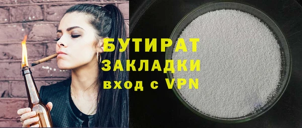 MESCALINE Богданович