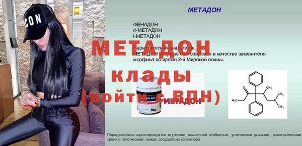ALPHA PVP Белокуриха