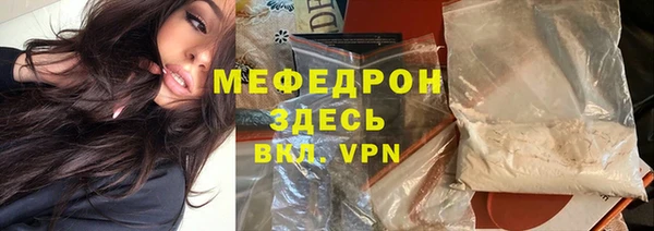 ALPHA PVP Белокуриха