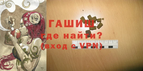 ALPHA PVP Белокуриха