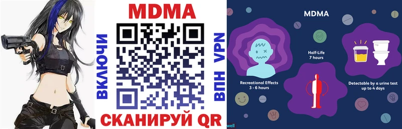 МДМА кристаллы  блэк спрут как зайти  Карпинск  где найти наркотики 
