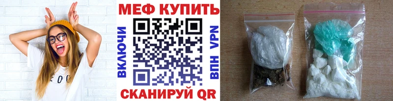 МЕФ кристаллы Карпинск