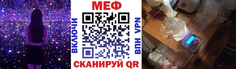 МЯУ-МЯУ mephedrone  где купить наркоту  Карпинск 