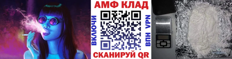 МЕТАМФЕТАМИН витя  MEGA   Карпинск 
